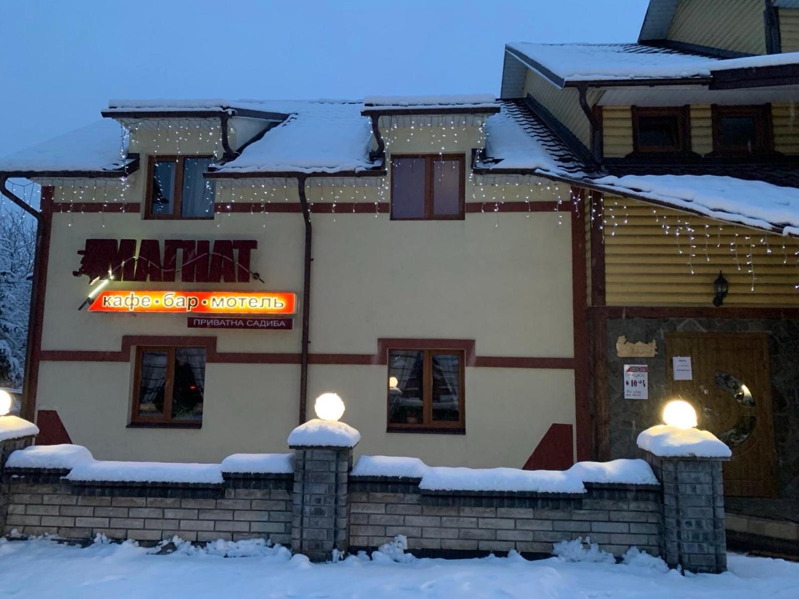 Sadyba Magnat Hotel Dilyatyn Buitenkant foto
